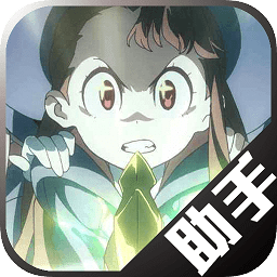 非人学园盒子助手v1.1