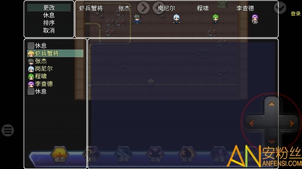无限生存2最新版(Infinite)截图1