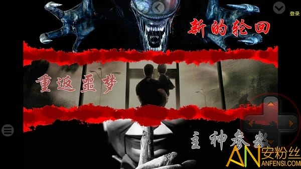 无限生存2最新版(Infinite)截图2