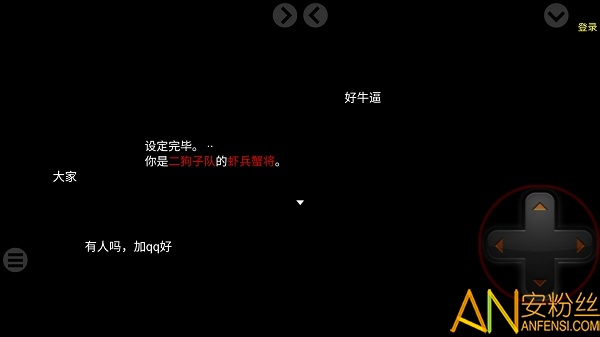 无限生存2最新版(Infinite)截图3
