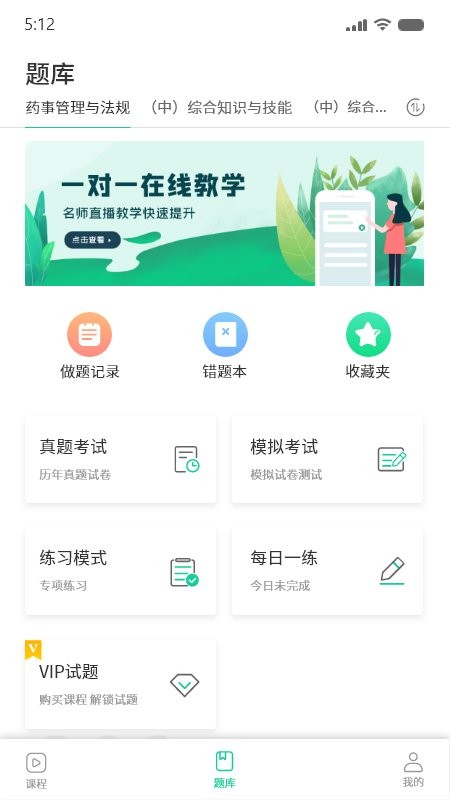 考蝈app截图3