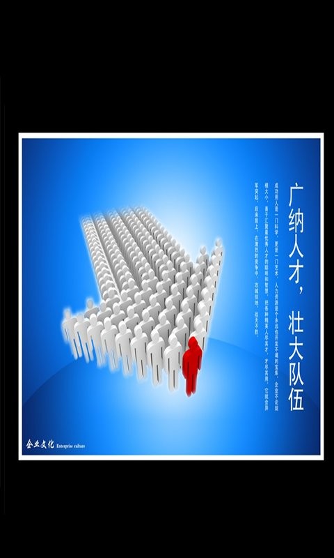 萧山人才网app截图4