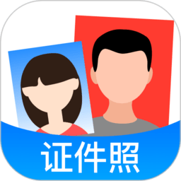 证件照美化相机appv1.1.0