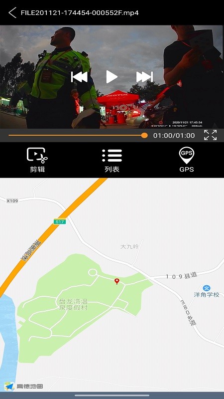 bikecam摩托咖官方版截图3