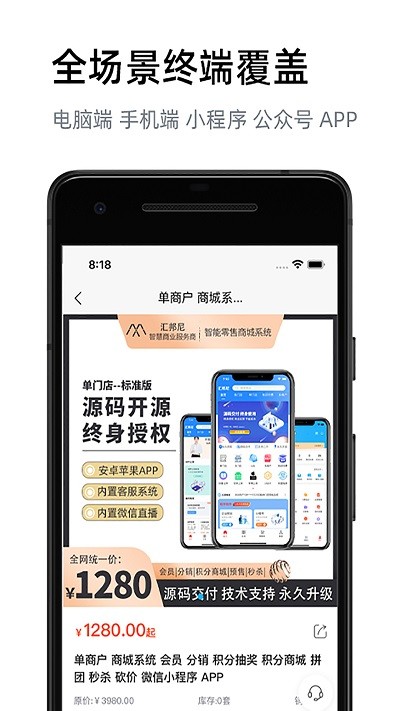 汇邦尼最新版截图2