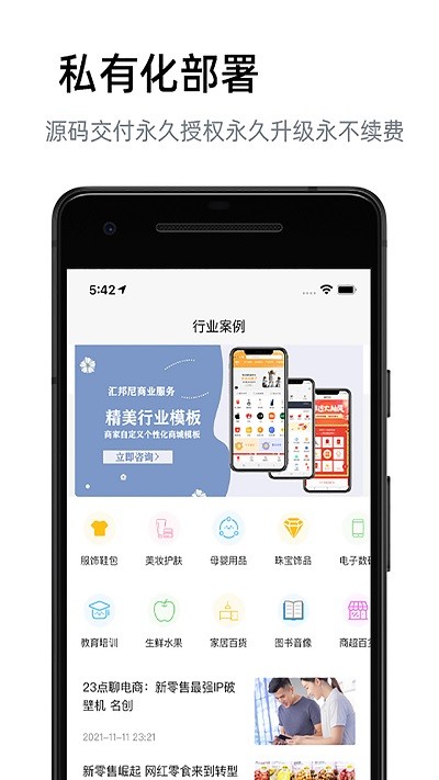汇邦尼最新版截图4