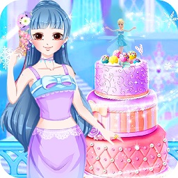 冰雪小公主做蛋糕游戏v2.0