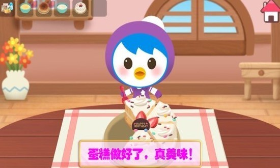 冰雪小公主做蛋糕游戏截图4