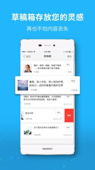 利川百姓网(又掌上利川)截图2