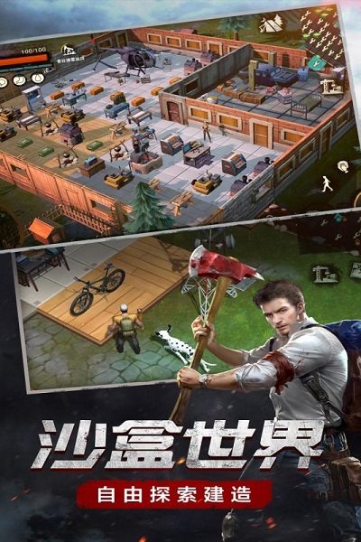网易废土行动手游截图1