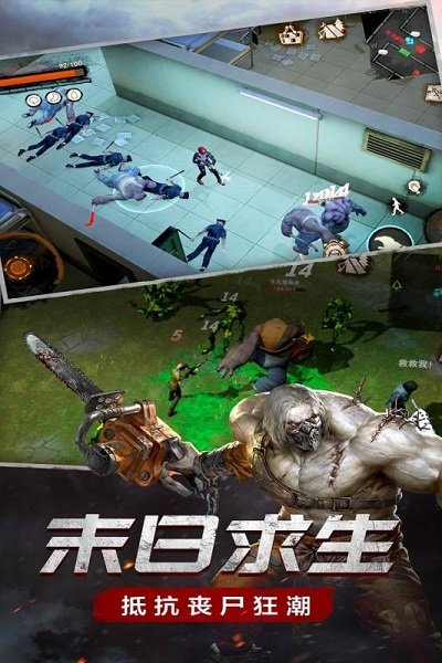 网易废土行动手游截图3