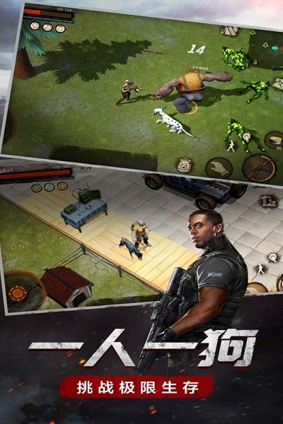网易废土行动手游截图4