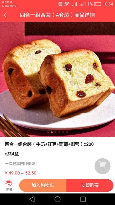优米熊app截图1