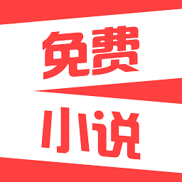 txt全本追书appv2.1.3