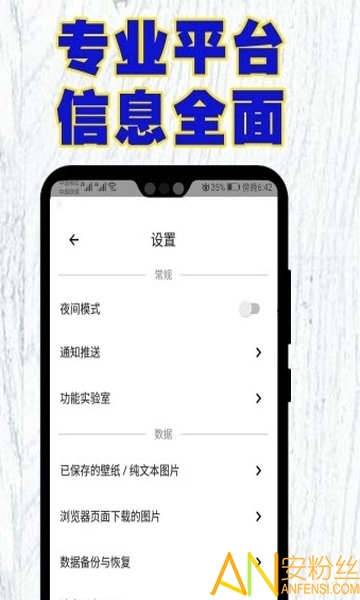 500闲言app截图3
