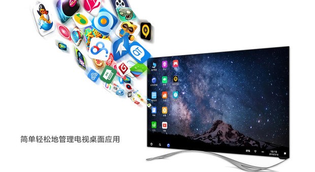 达龙云电脑tv版截图1