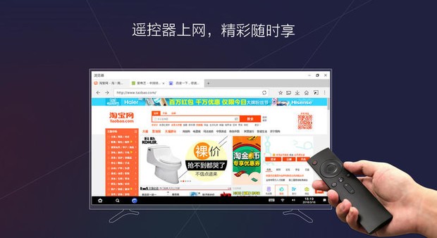 达龙云电脑tv版截图4