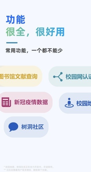 在鹿山app截图3