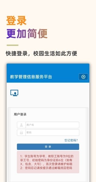 在鹿山app截图4