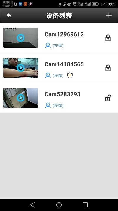 rqdoor官方版截图1