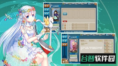 战舰少女r360客户端截图2