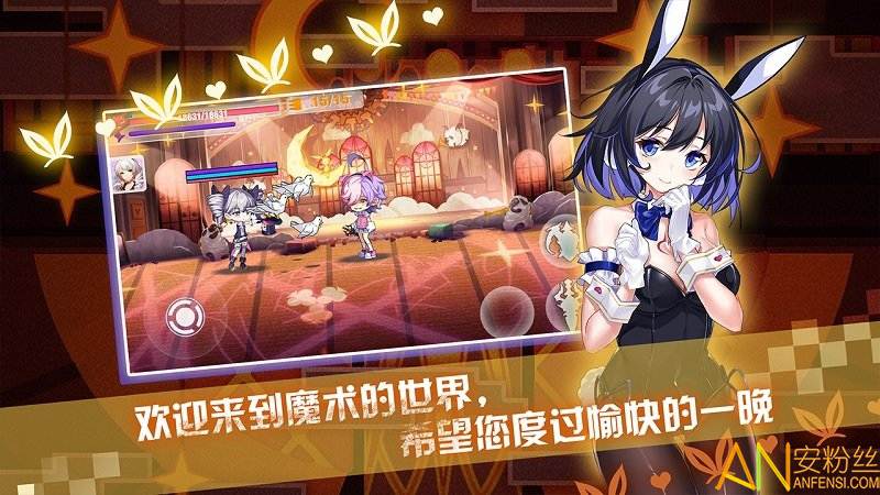 崩坏学园2beta服截图1