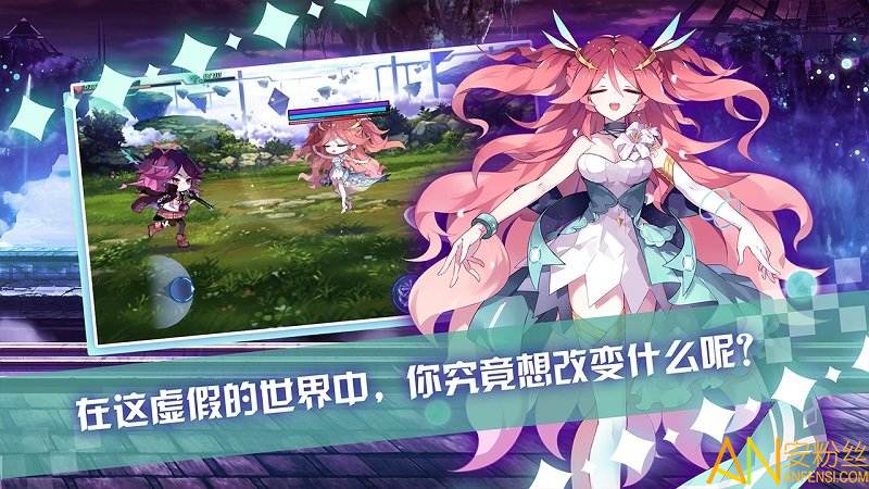 崩坏学园2beta服截图2