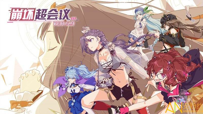 崩坏学园2beta服截图4