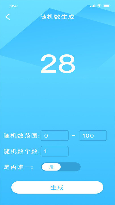 香蕉小组件app截图2
