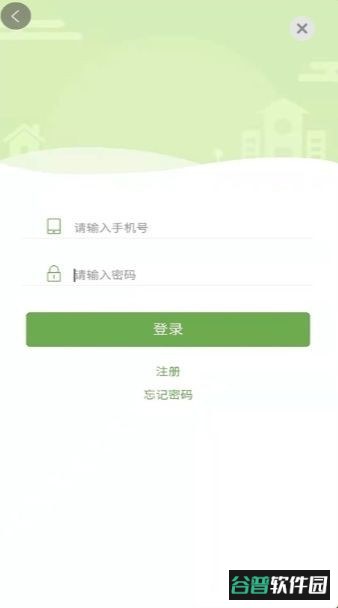 正一健康app截图1