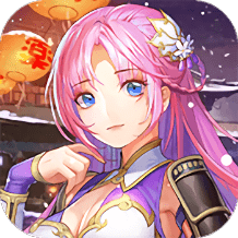 梦回新三国手机版v1.0.0
