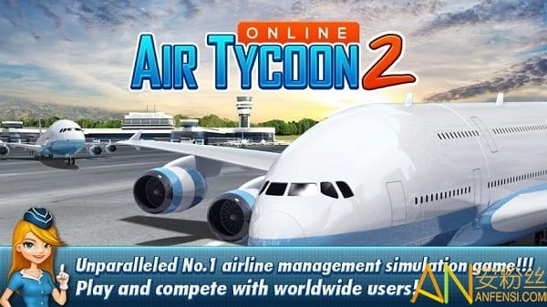 航空大亨online2最新版截图2