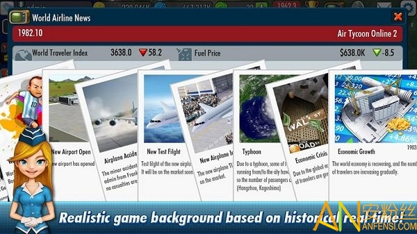 航空大亨online2最新版截图4