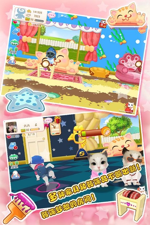 晴天小猫360版本截图3