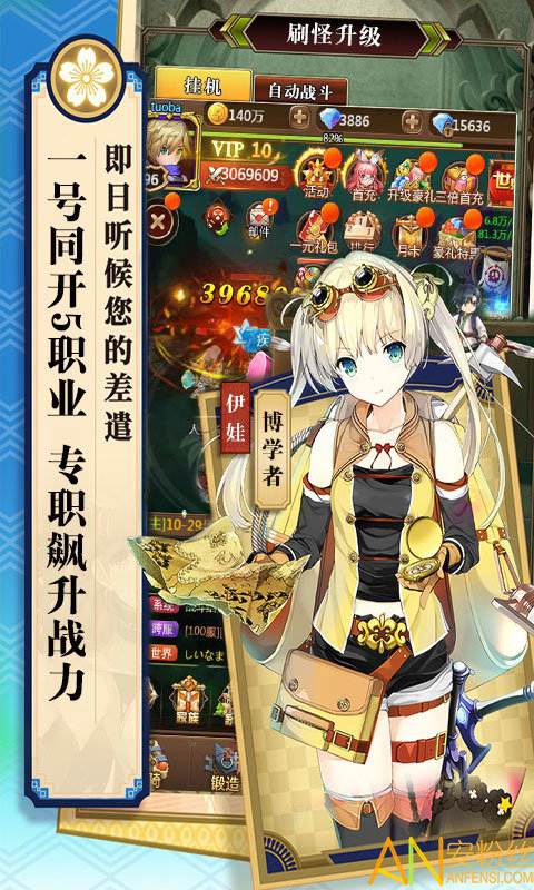 契约战姬手机游戏截图1