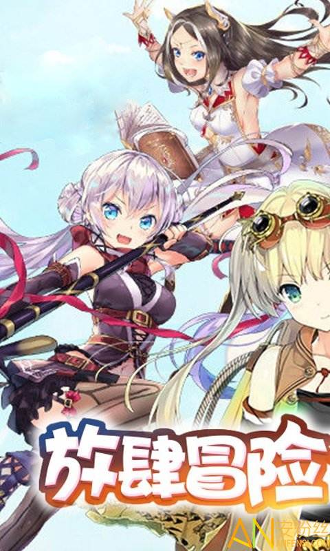 契约战姬手机游戏截图4