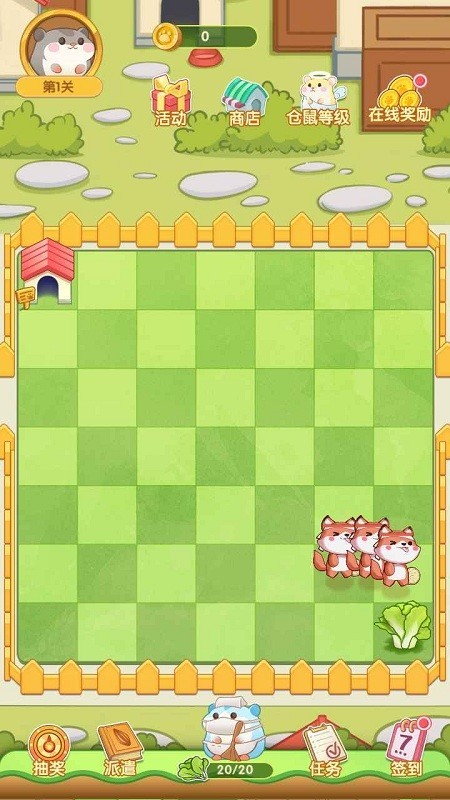 团团保卫战游戏截图4