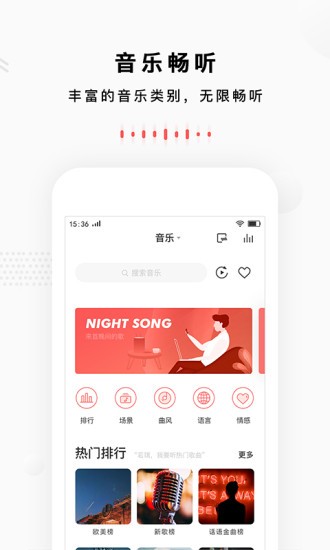 朝歌小悦app截图4