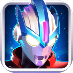 奥特曼传奇英雄腾讯版v1.2.5