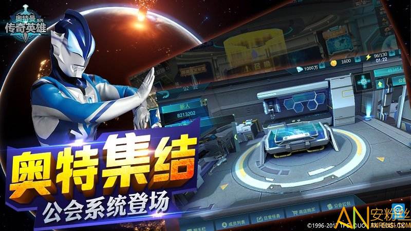 奥特曼传奇英雄腾讯版截图2