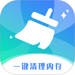 安卓手机清理大师2024最新版v1.1.3