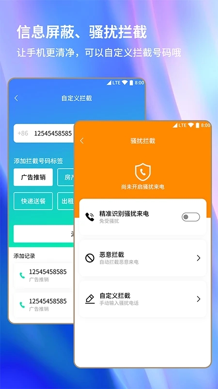 安卓手机清理大师2024最新版截图4