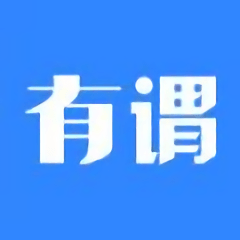 有谓appv1.1.0