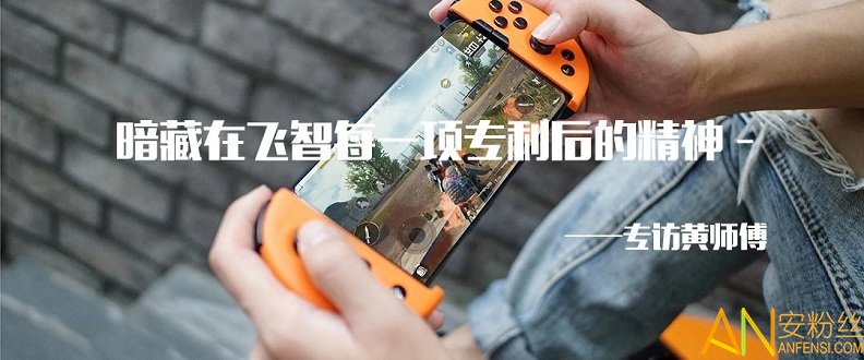 飞智游戏厅奇技版最新版截图3
