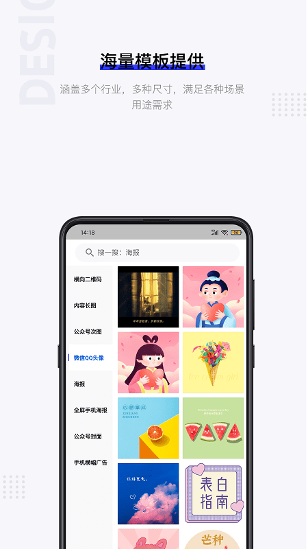 图夫设计app截图4