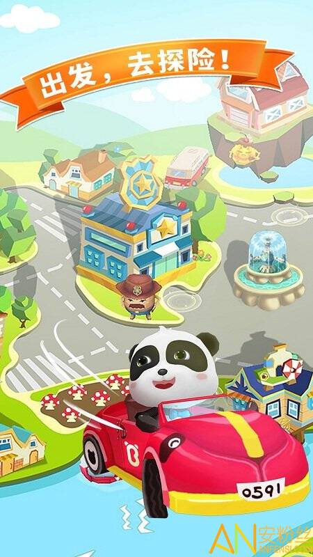 宝宝巴士迷宫大作战游戏截图2
