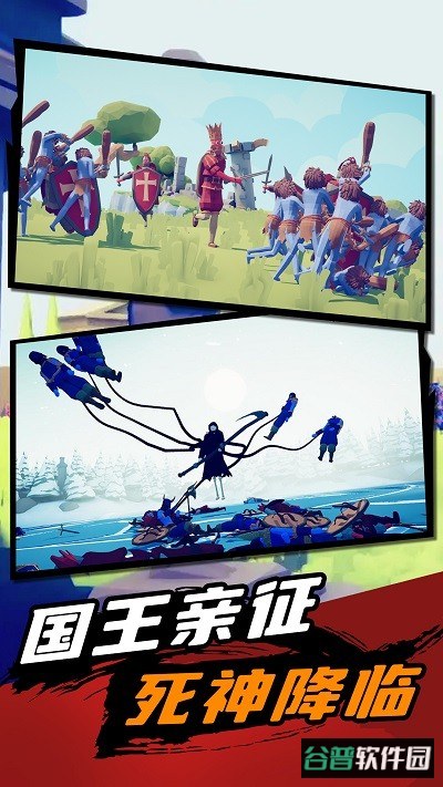 战场生存指挥模拟手机版截图2