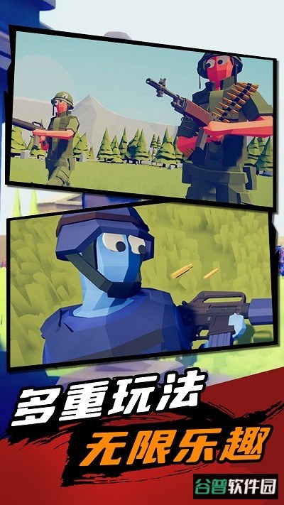 战场生存指挥模拟手机版截图3