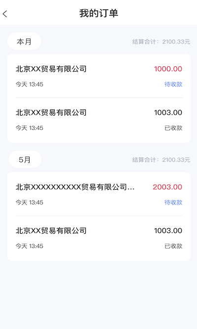 全才人最新版截图2