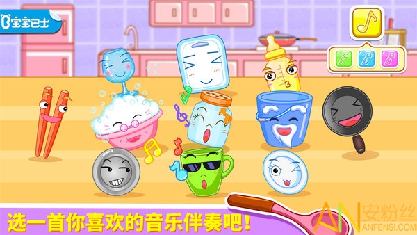 宝宝音乐多多官方版截图1